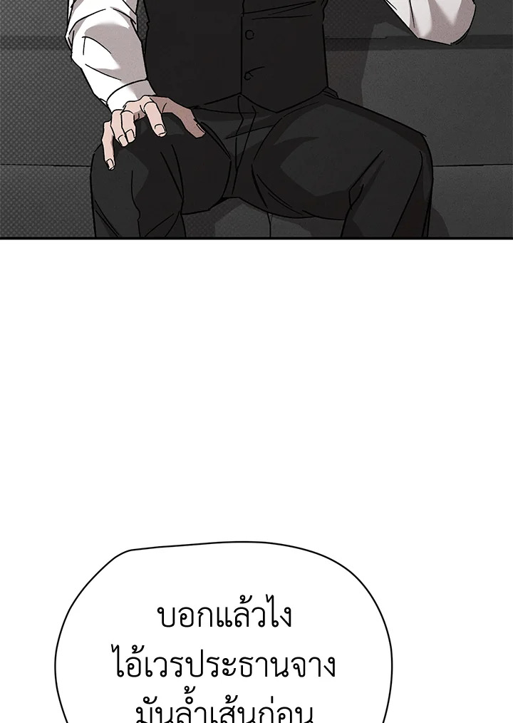 หน้า 99