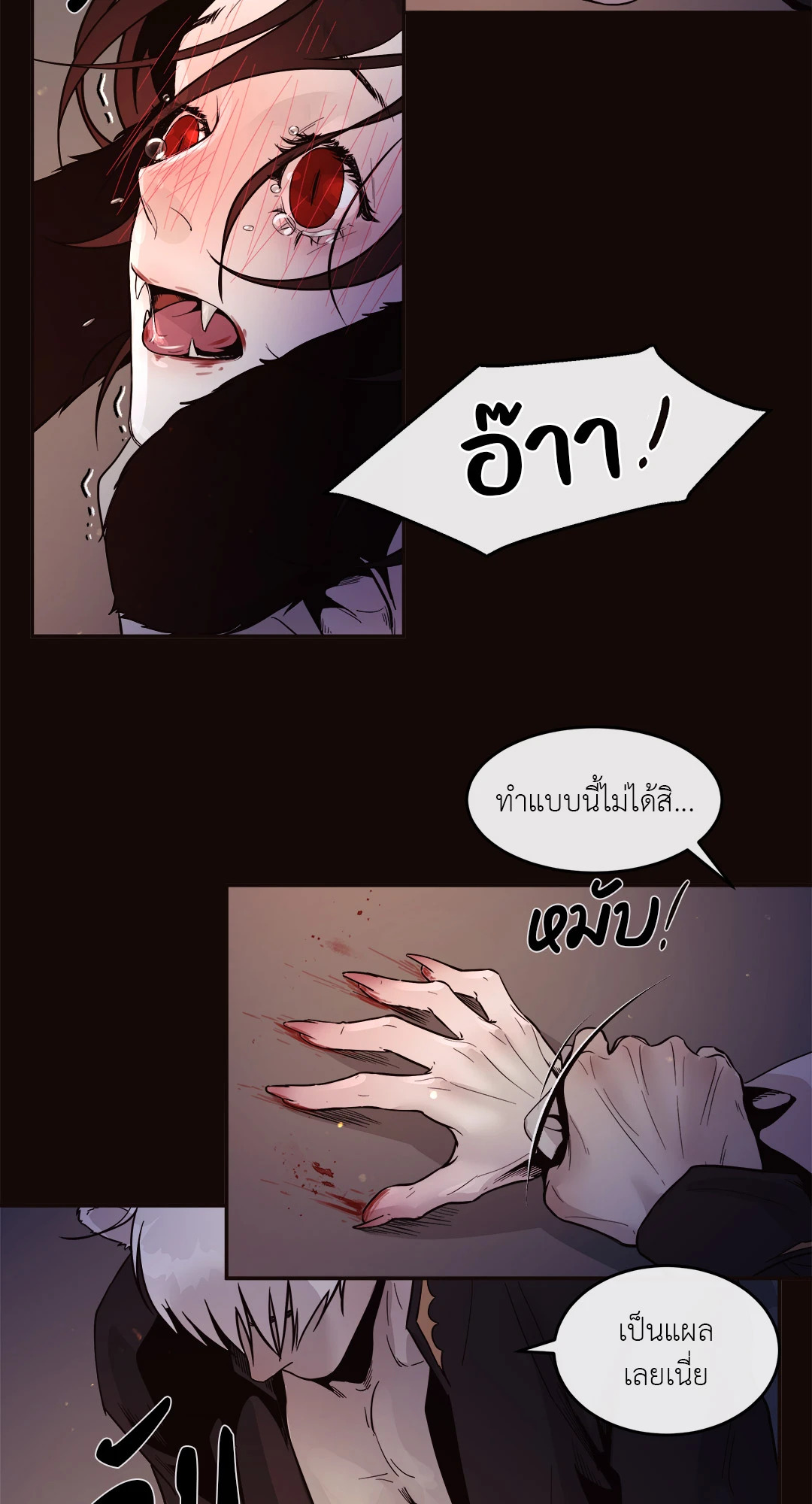 หน้า 29