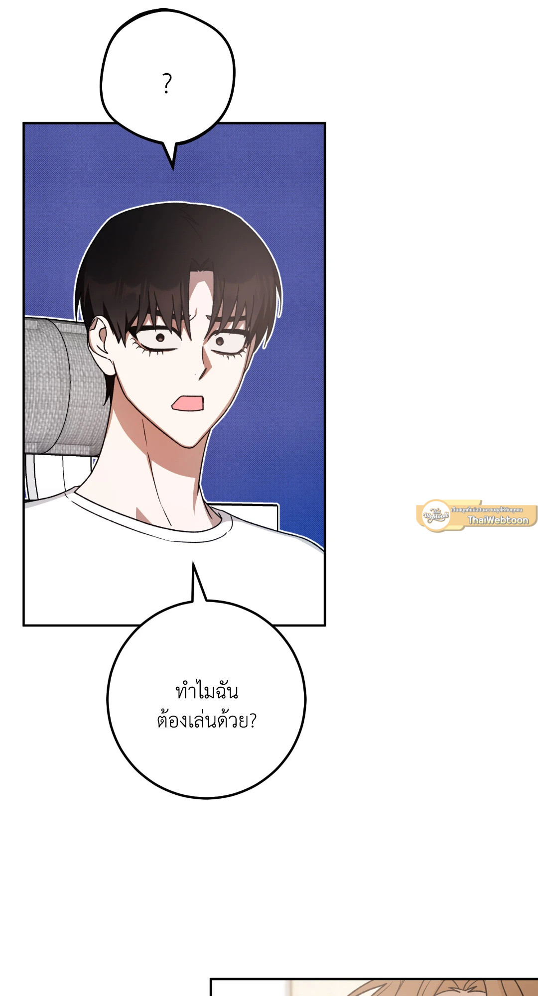 หน้า 76