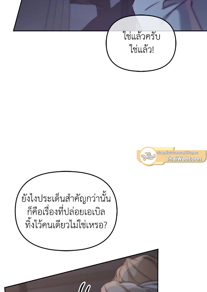 หน้า 127