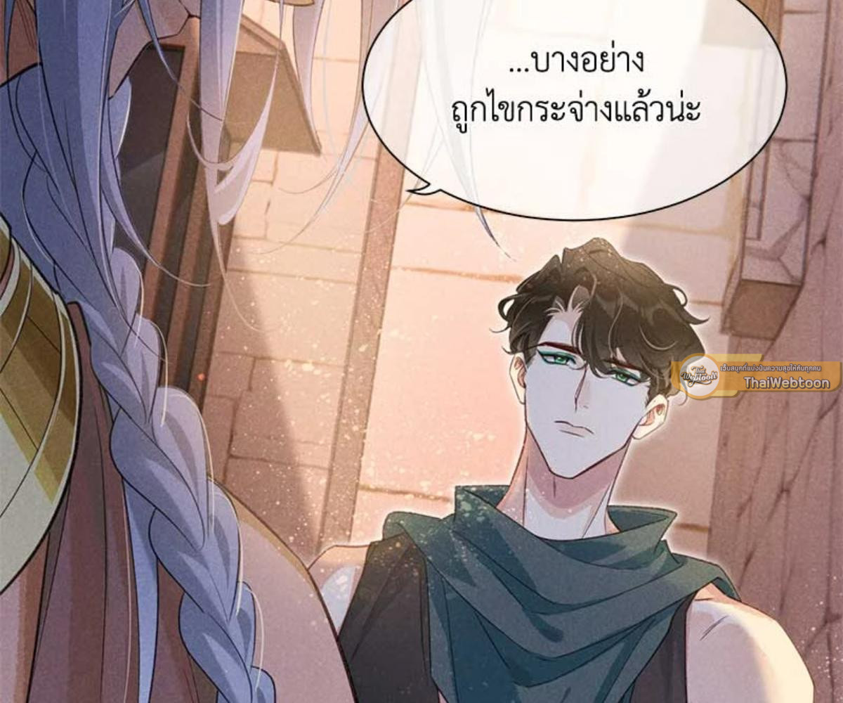 หน้า 121