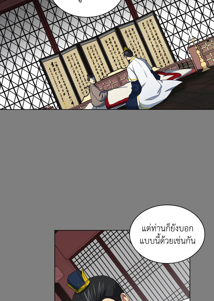 หน้า 60