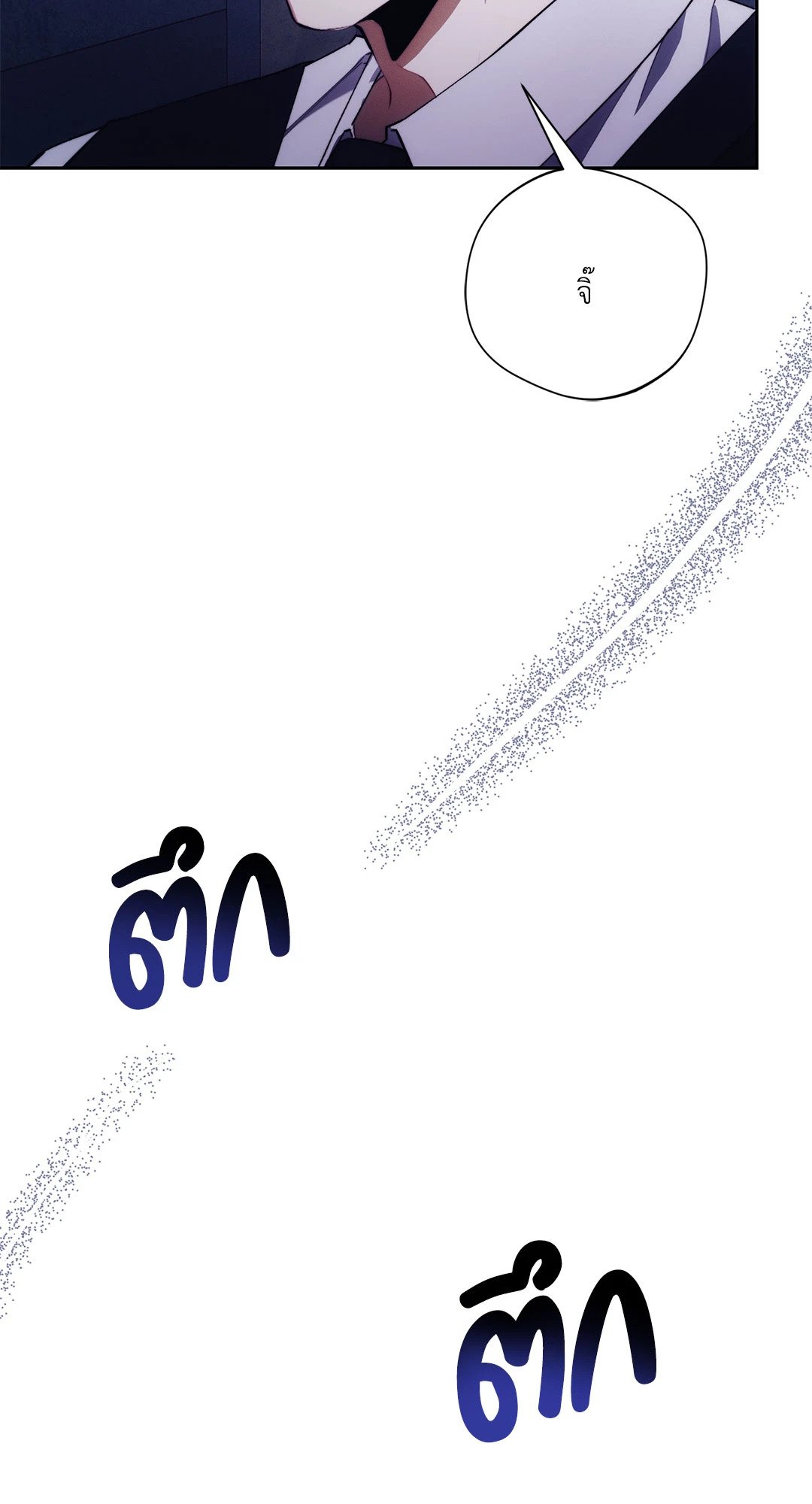 หน้า 87