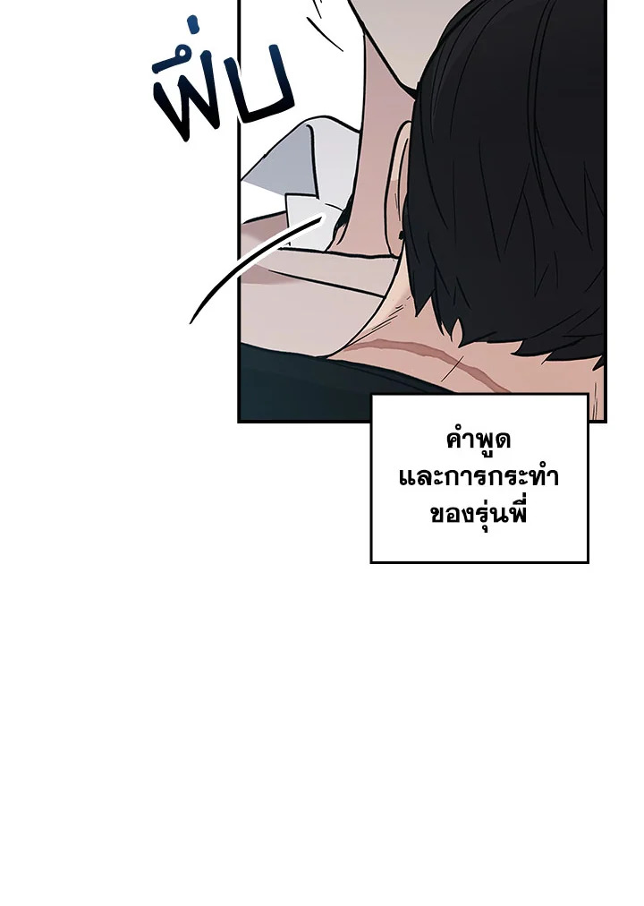 หน้า 75