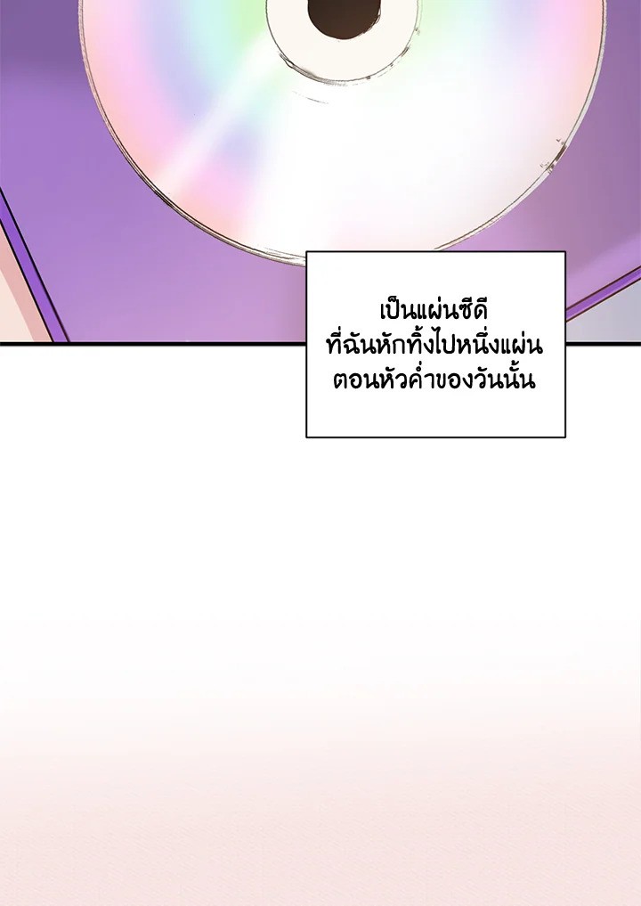 หน้า 71