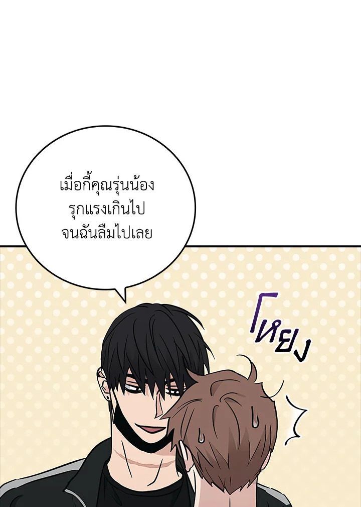 หน้า 87
