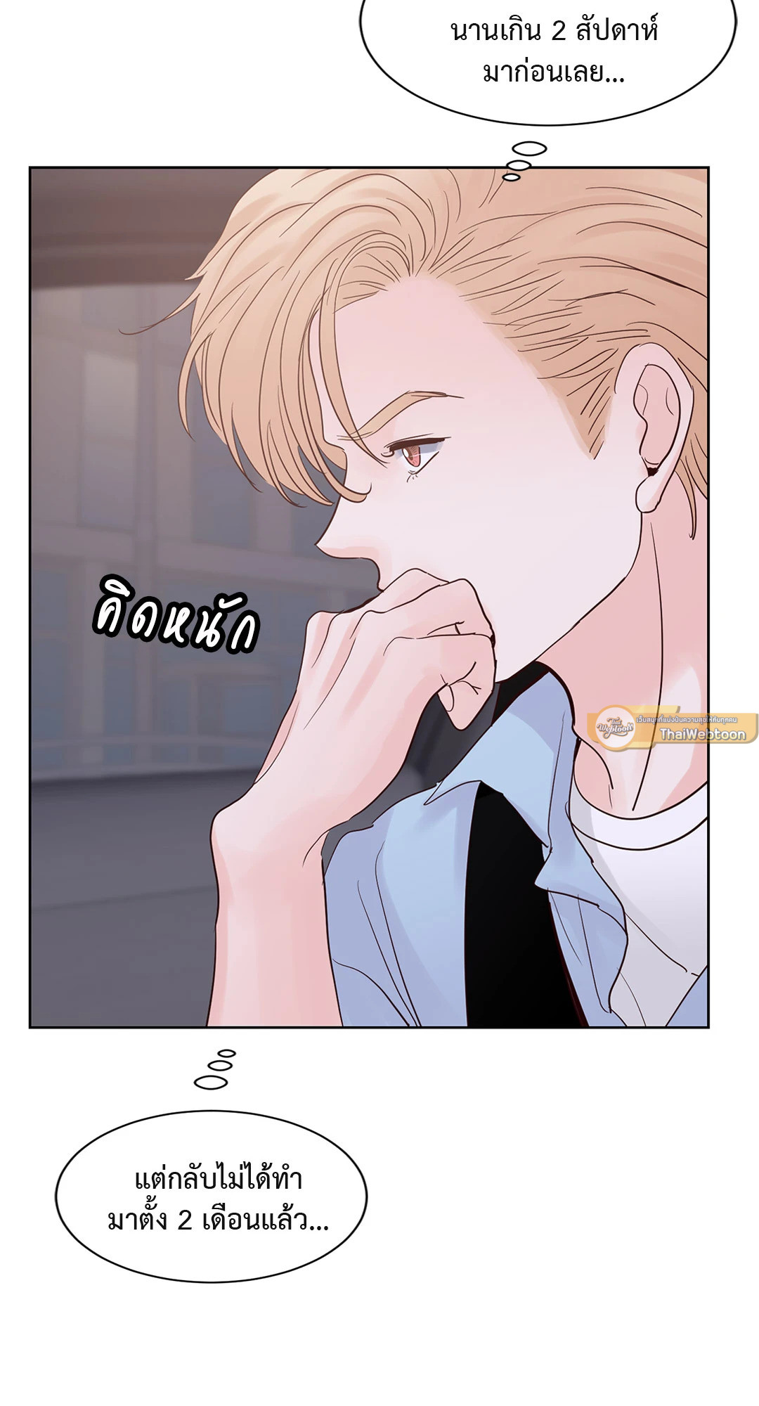 หน้า 51