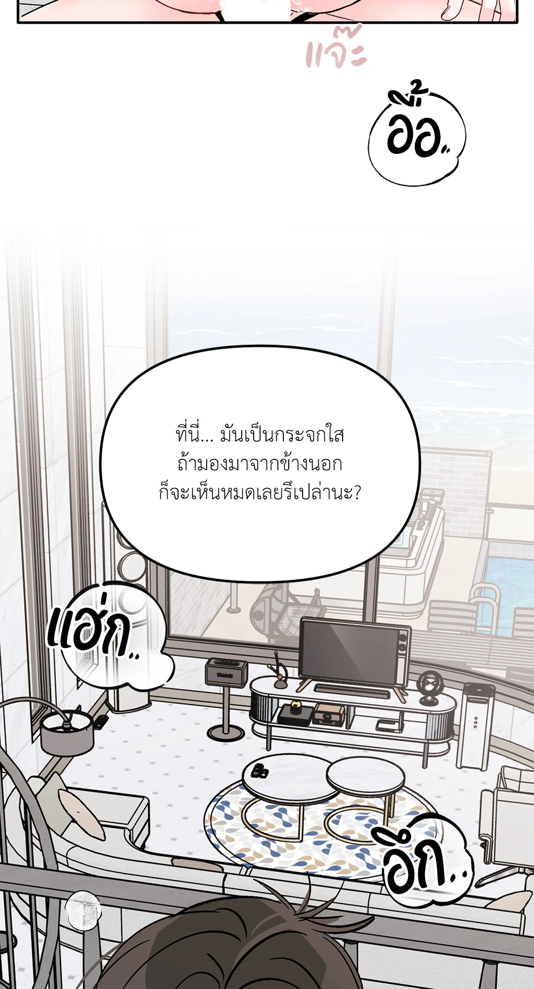 หน้า 63