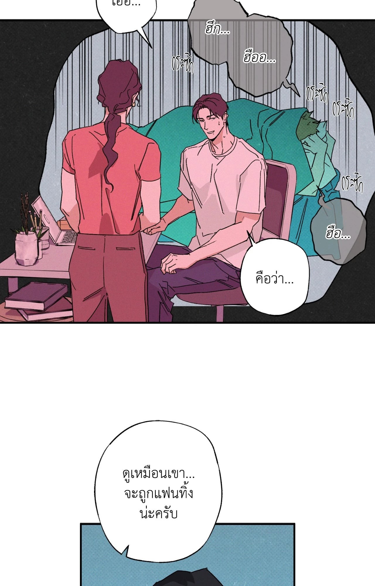 หน้า 39