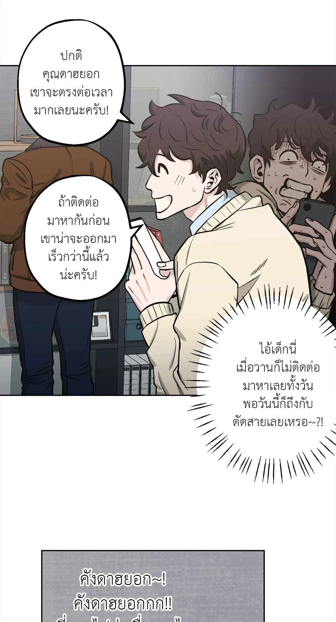 หน้า 87