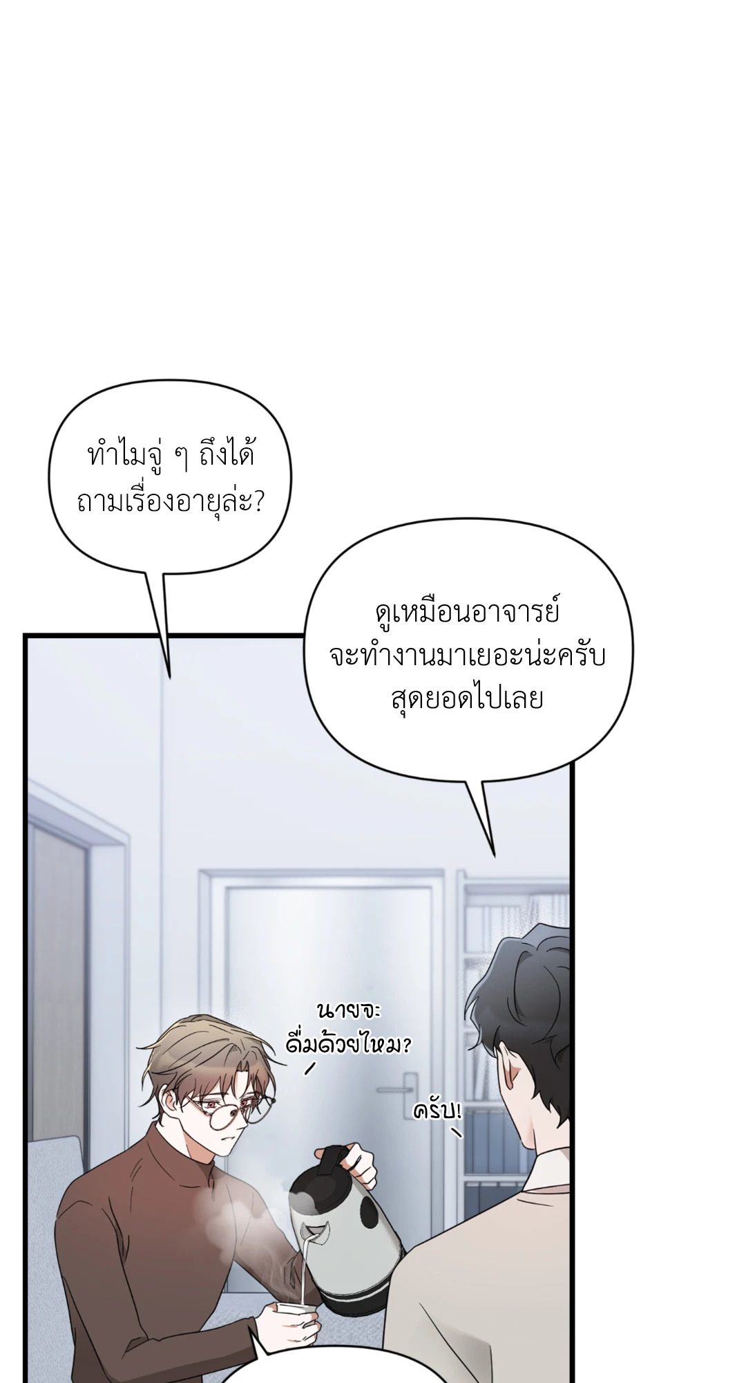 หน้า 44