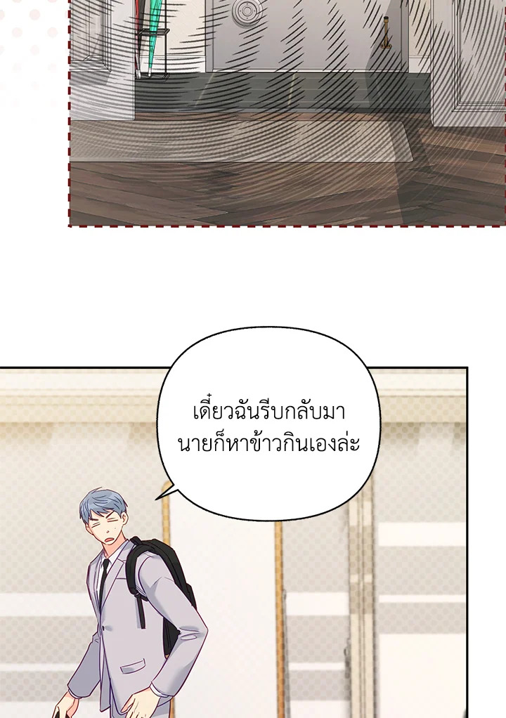 หน้า 66