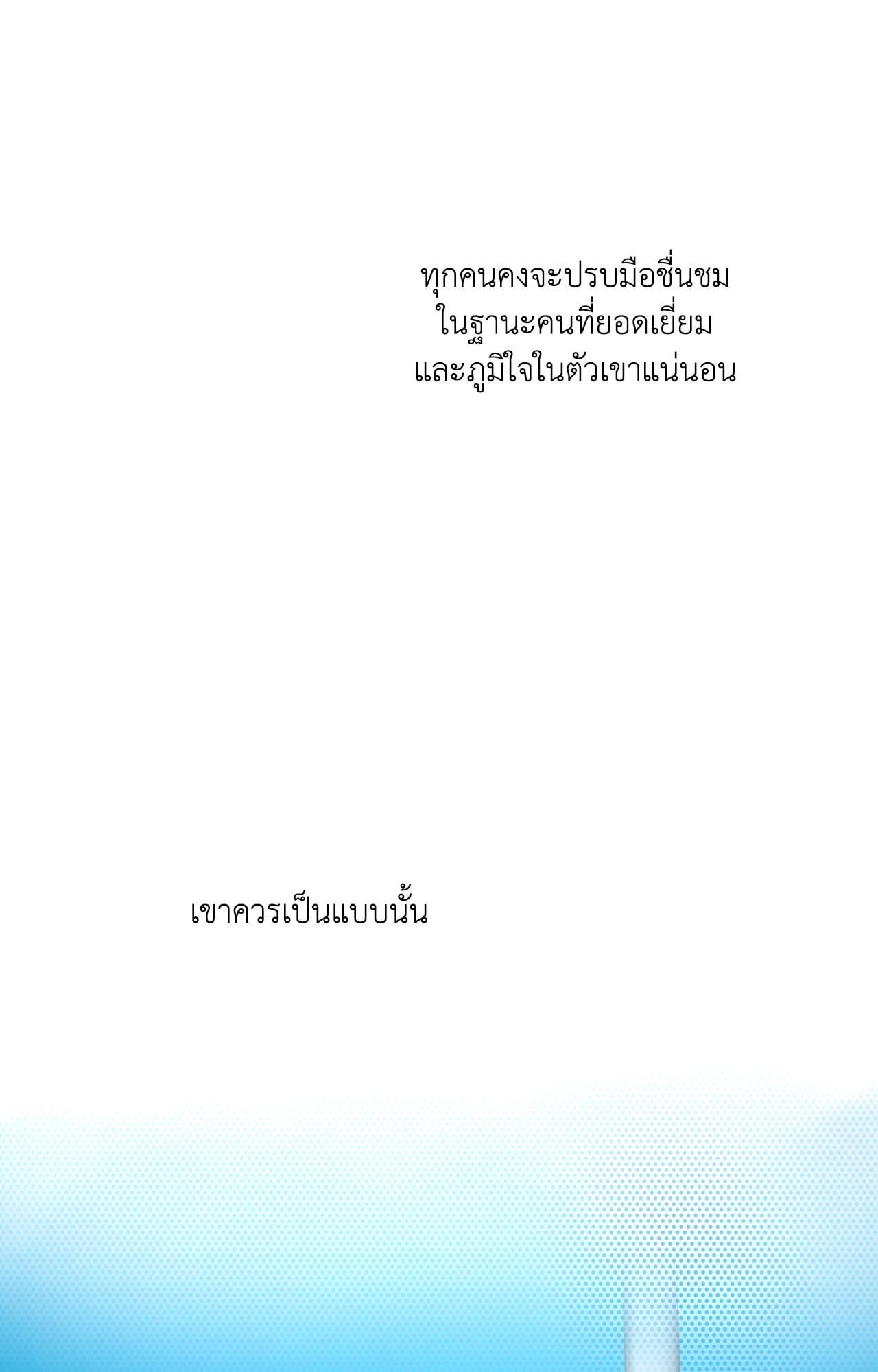 หน้า 95