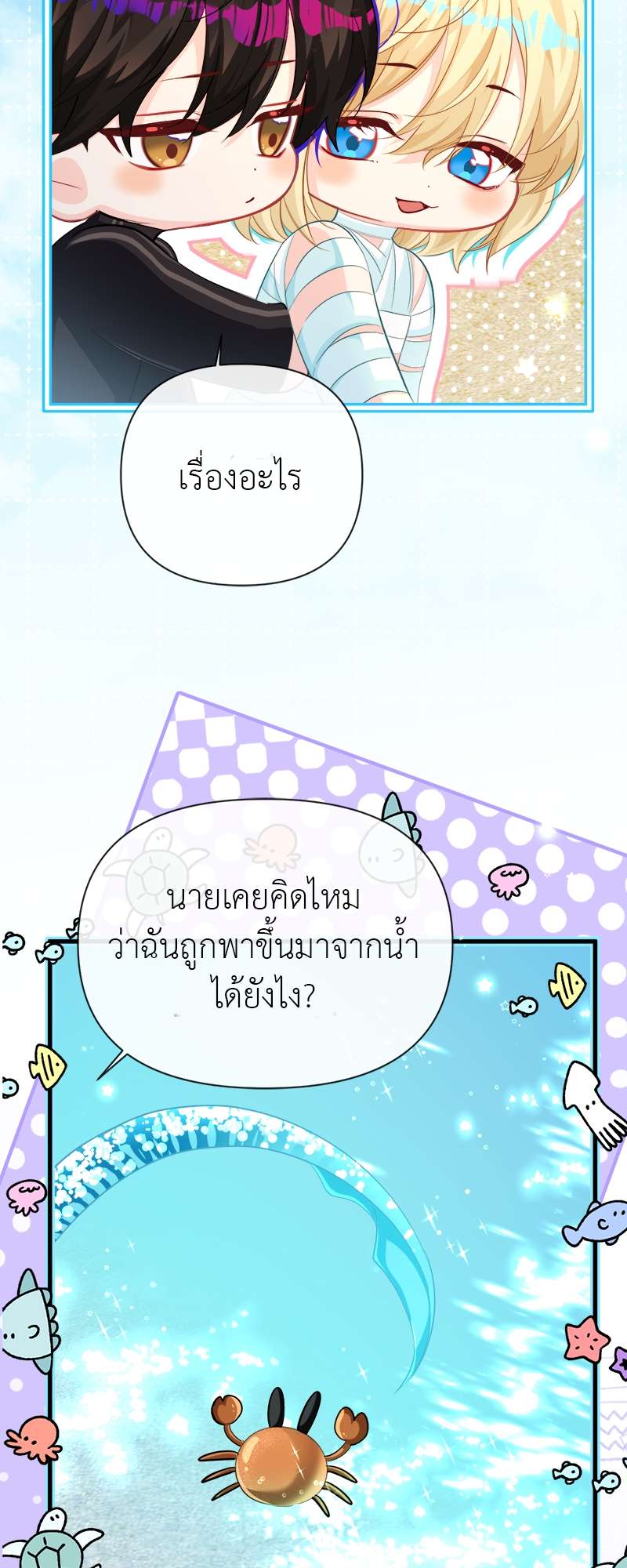 หน้า 32