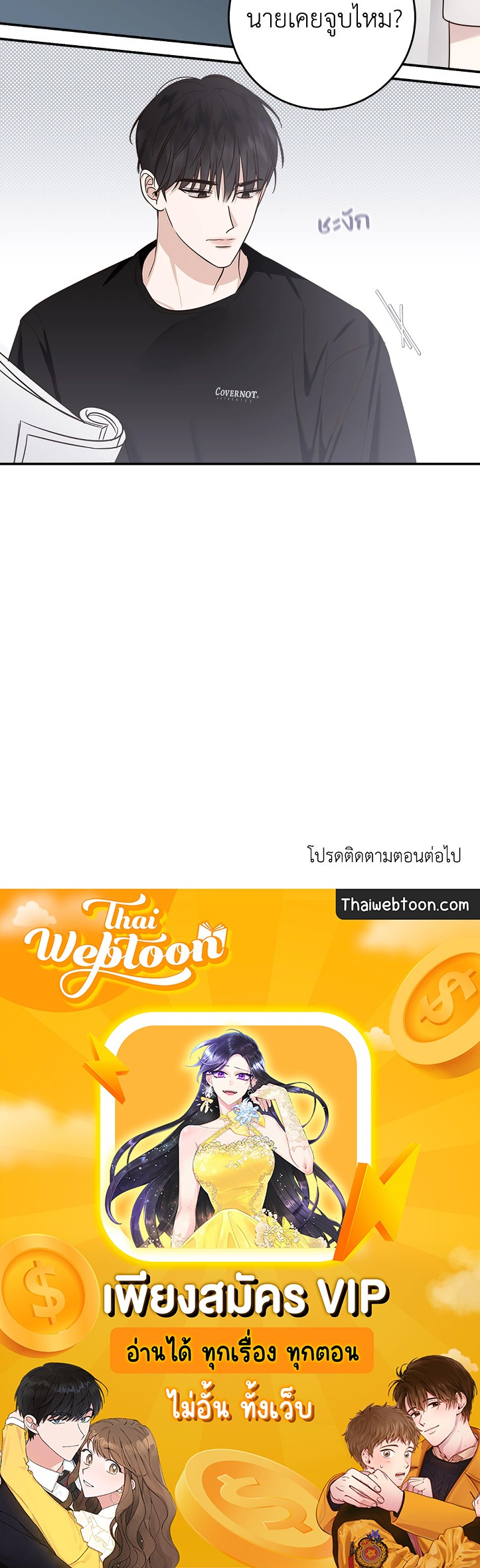 หน้า 69
