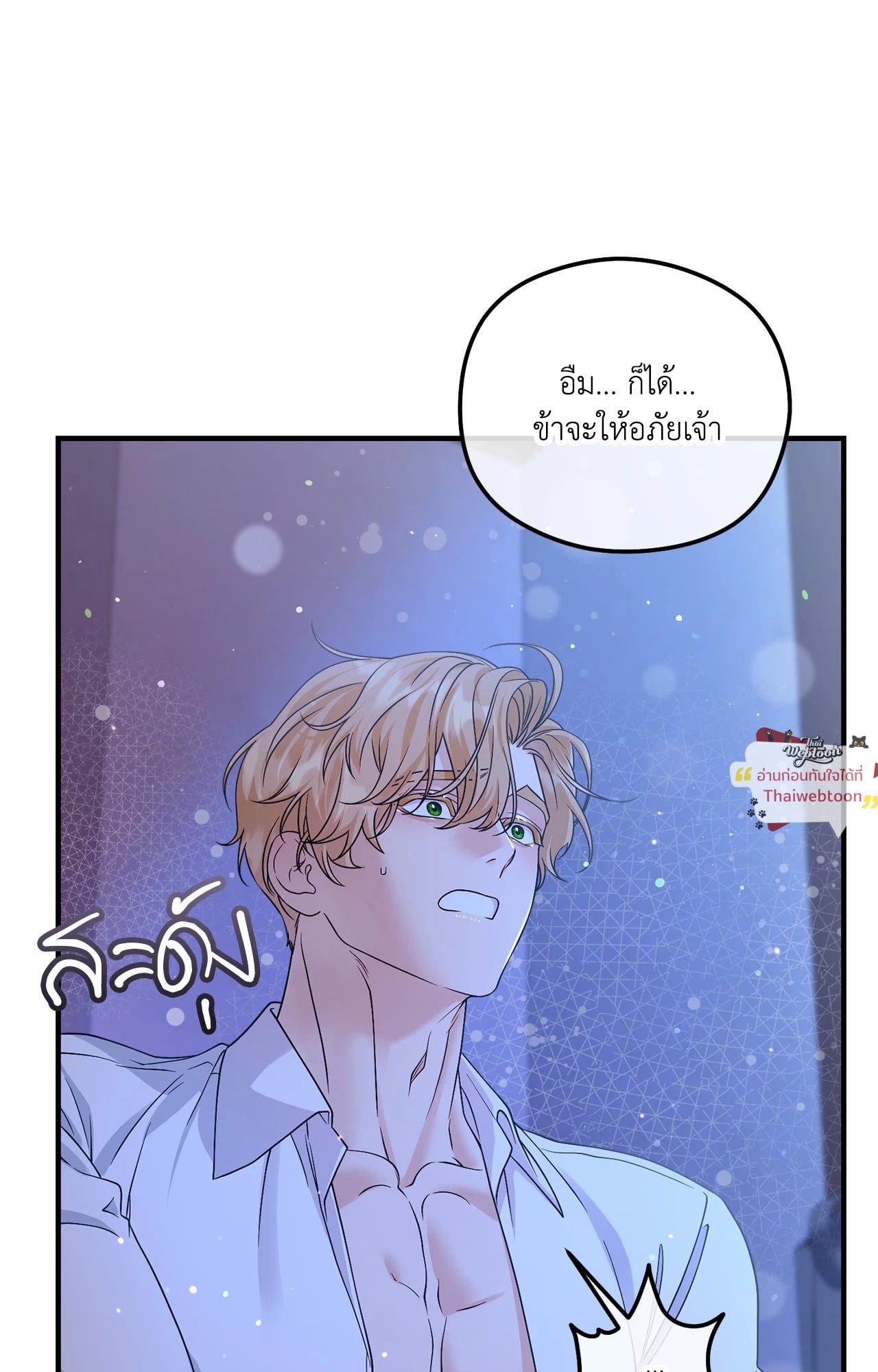 หน้า 77