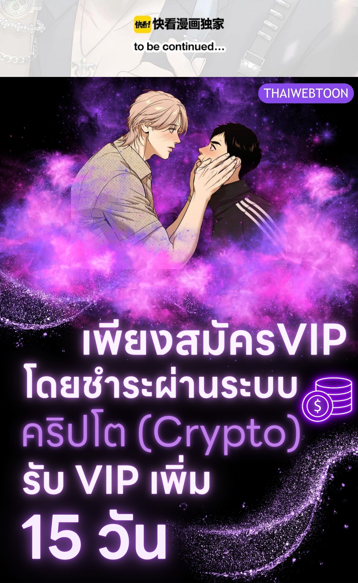 หน้า 71