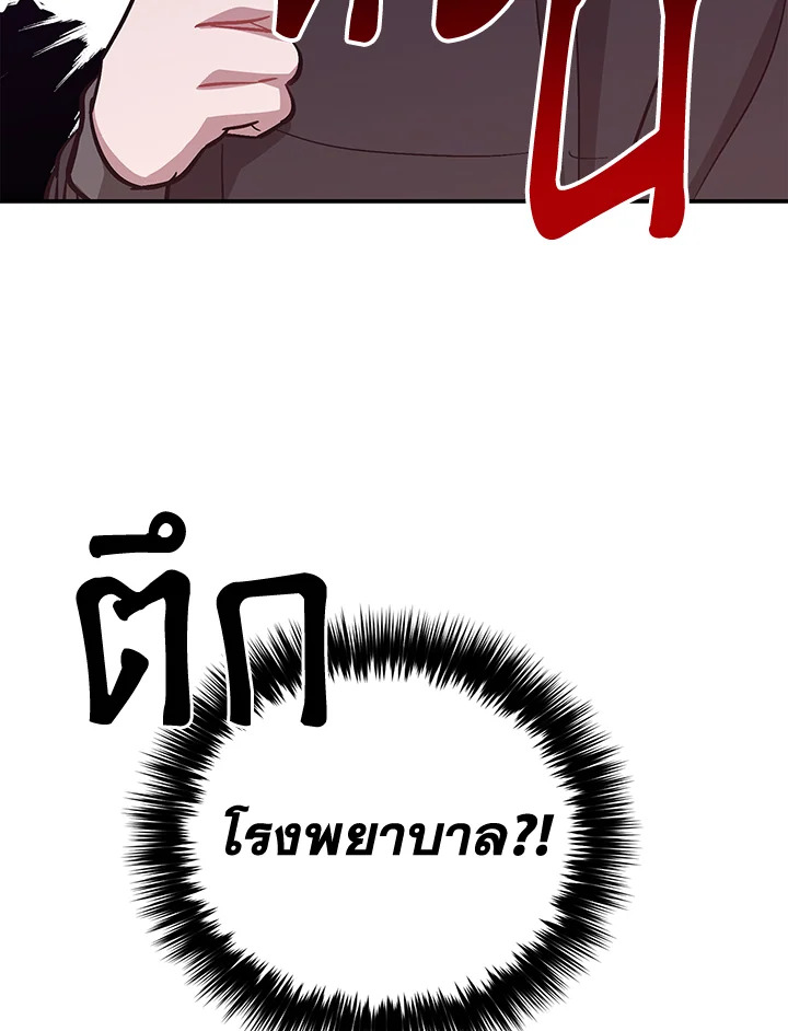 หน้า 115