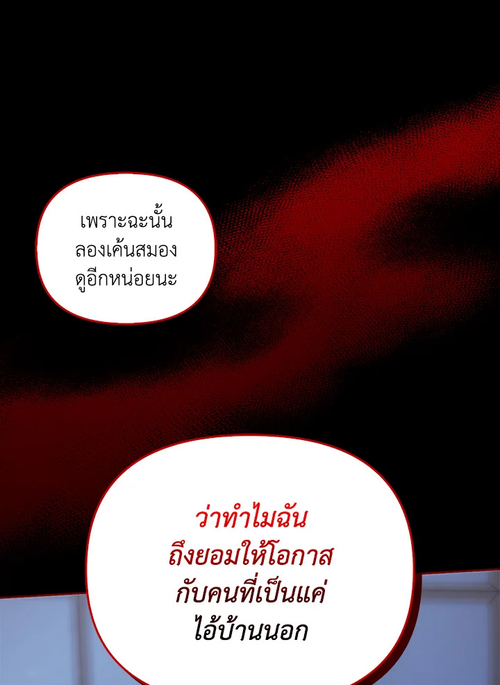 หน้า 161