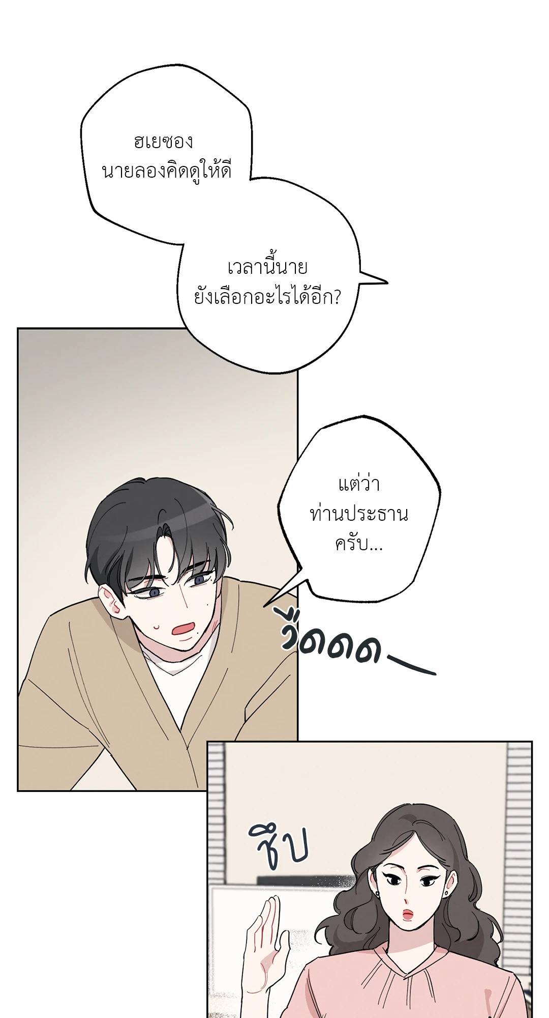 หน้า 63