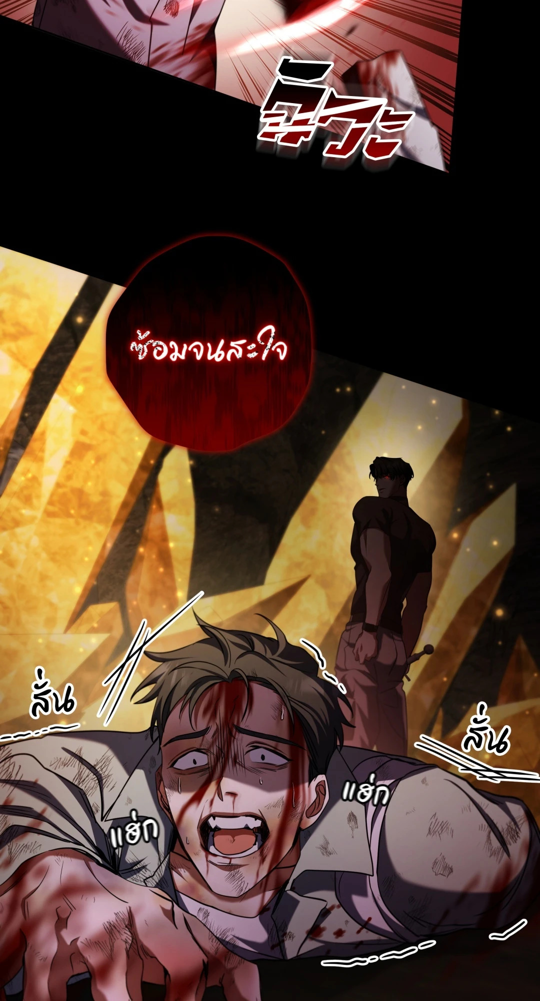หน้า 38