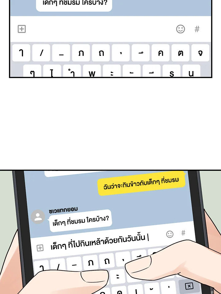 หน้า 56