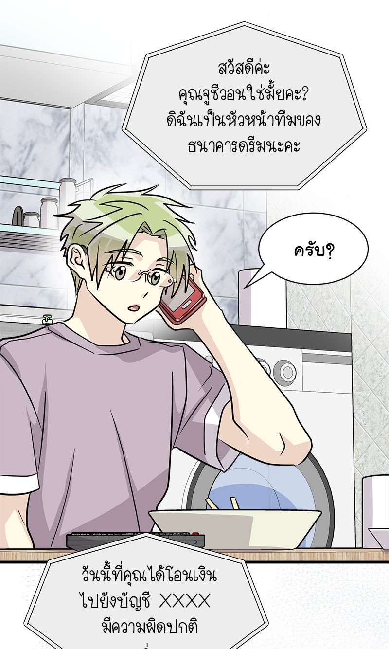 หน้า 55