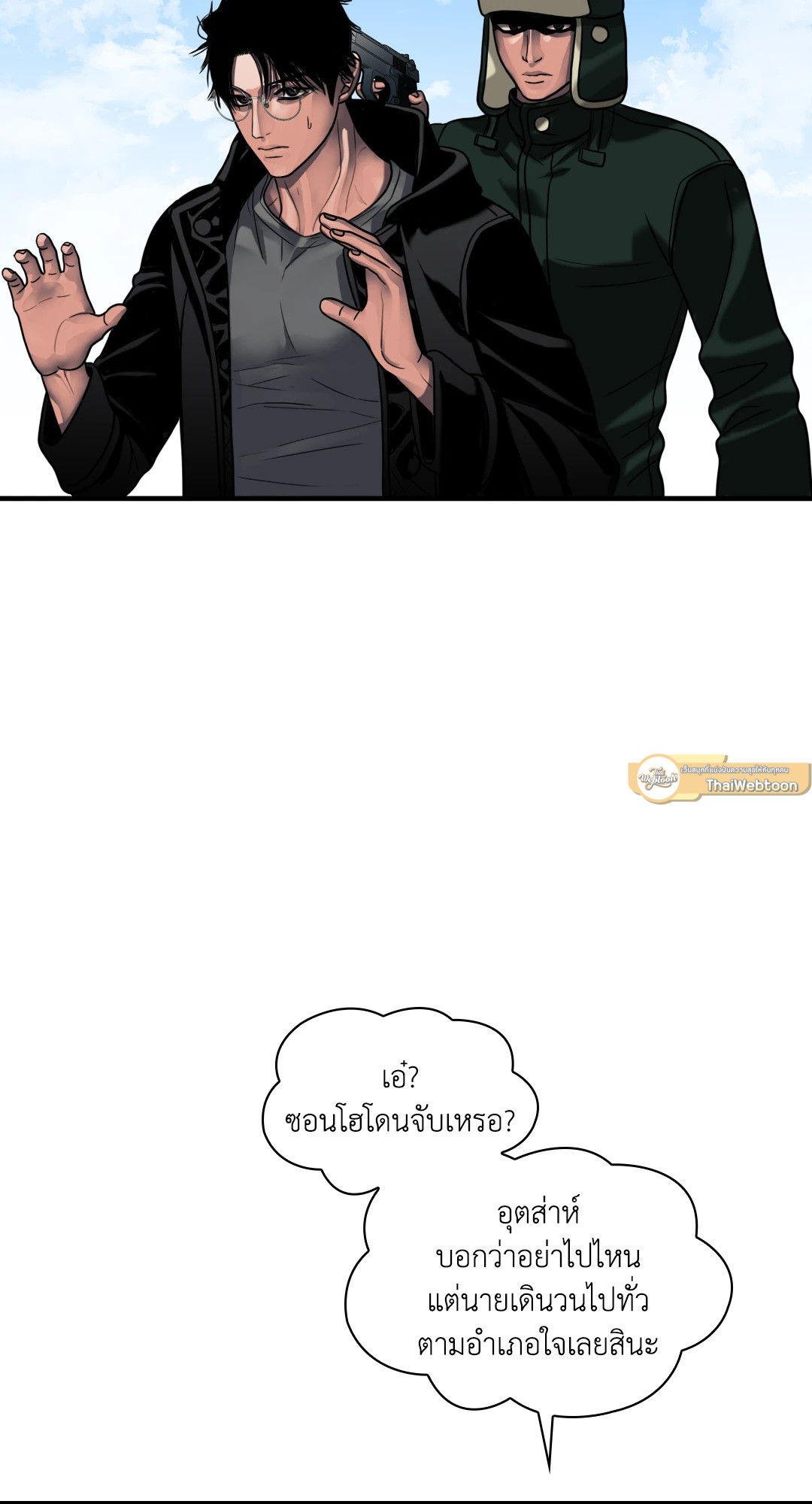 หน้า 33