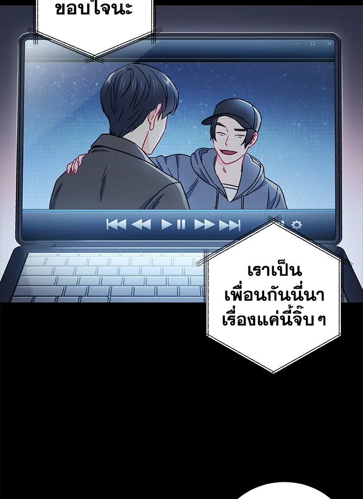 หน้า 80