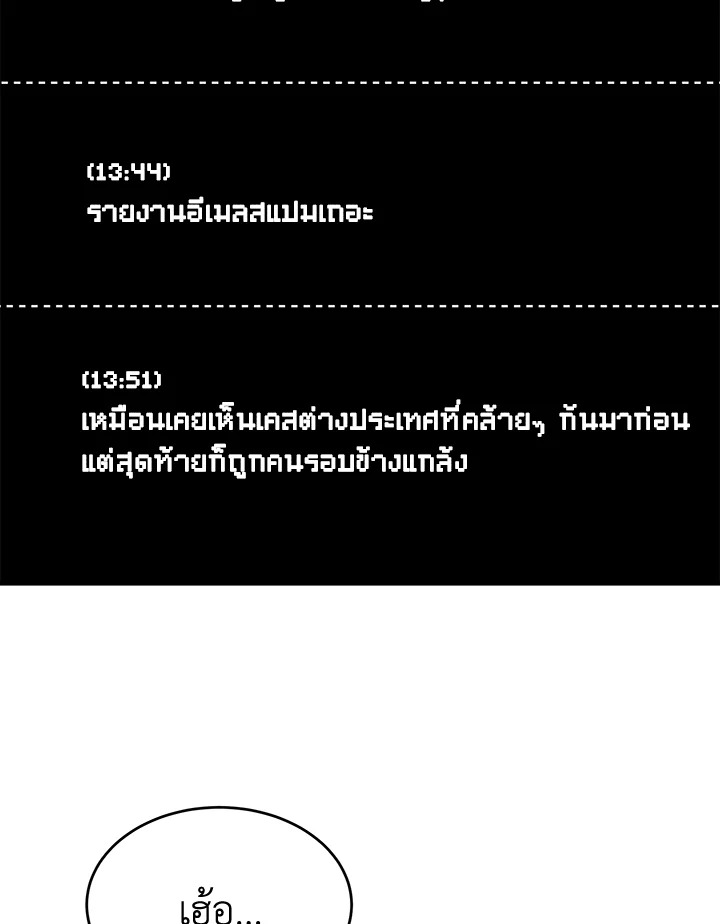 หน้า 78
