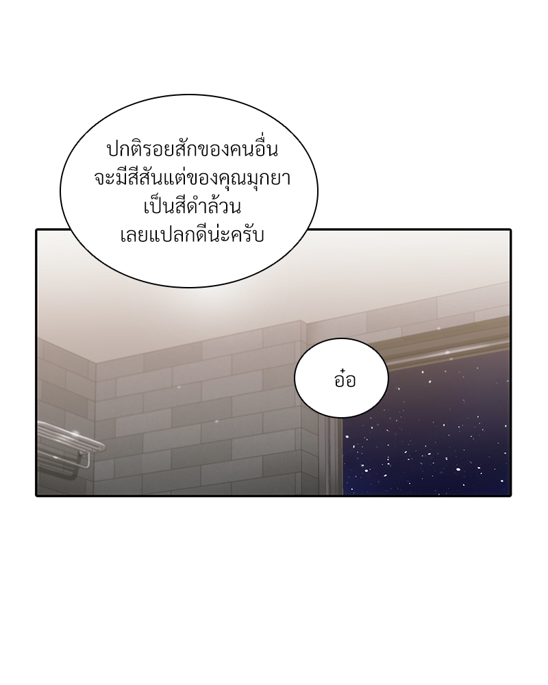 หน้า 72