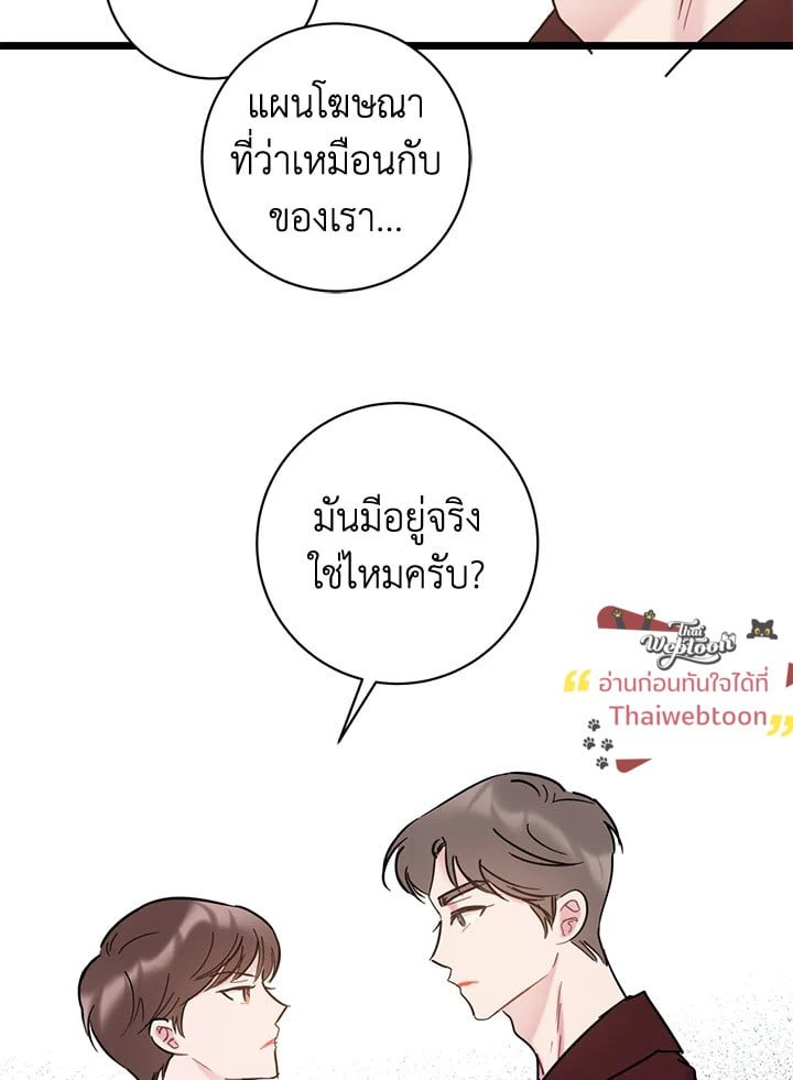 หน้า 63