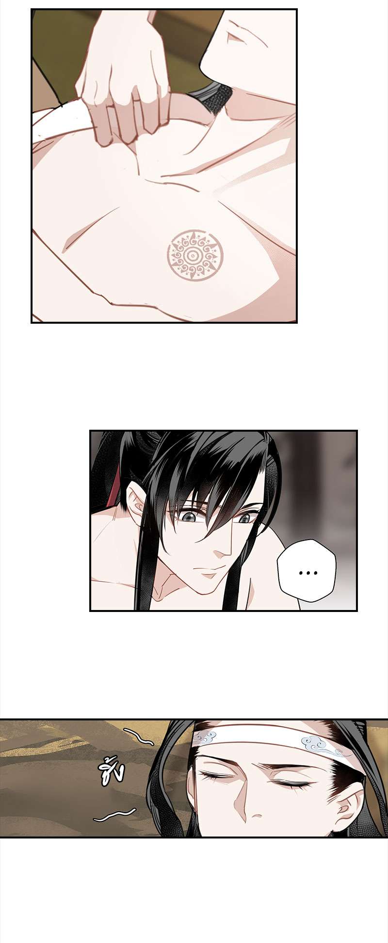 หน้า 12