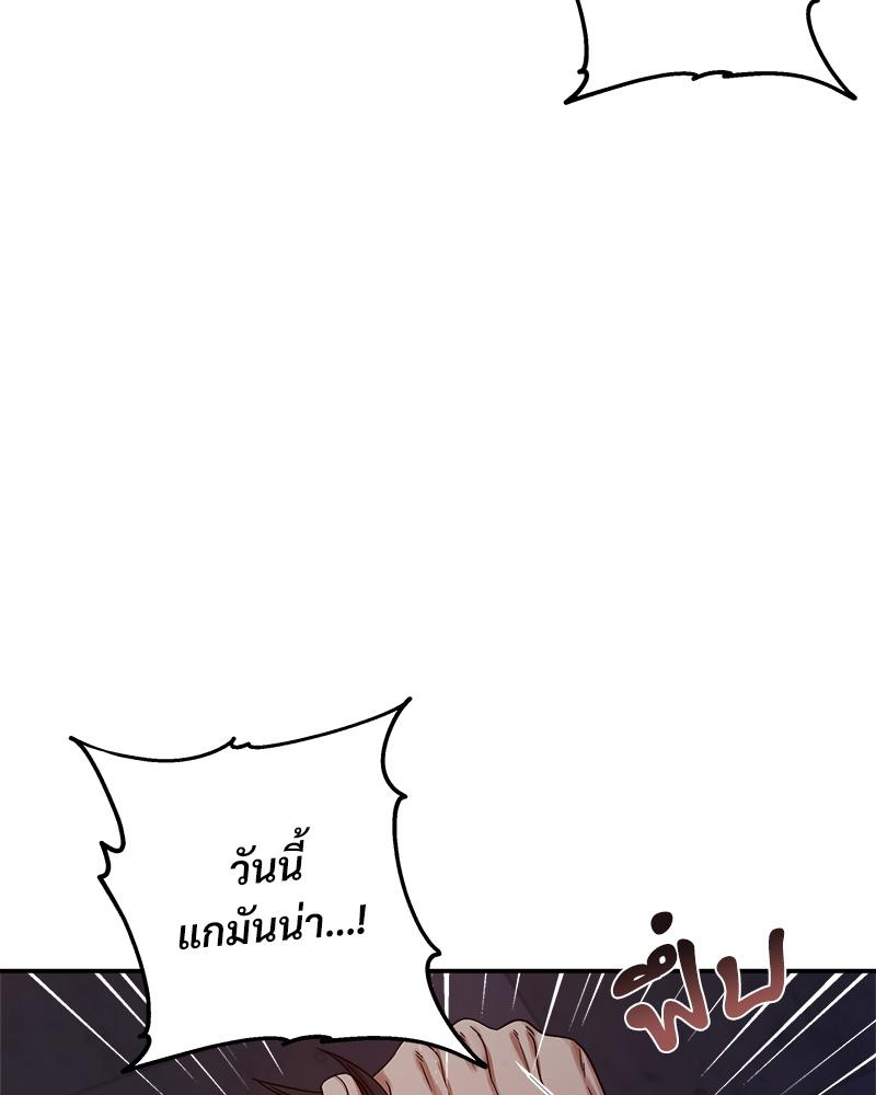 หน้า 116