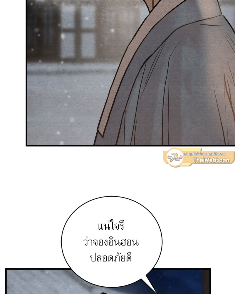 หน้า 88