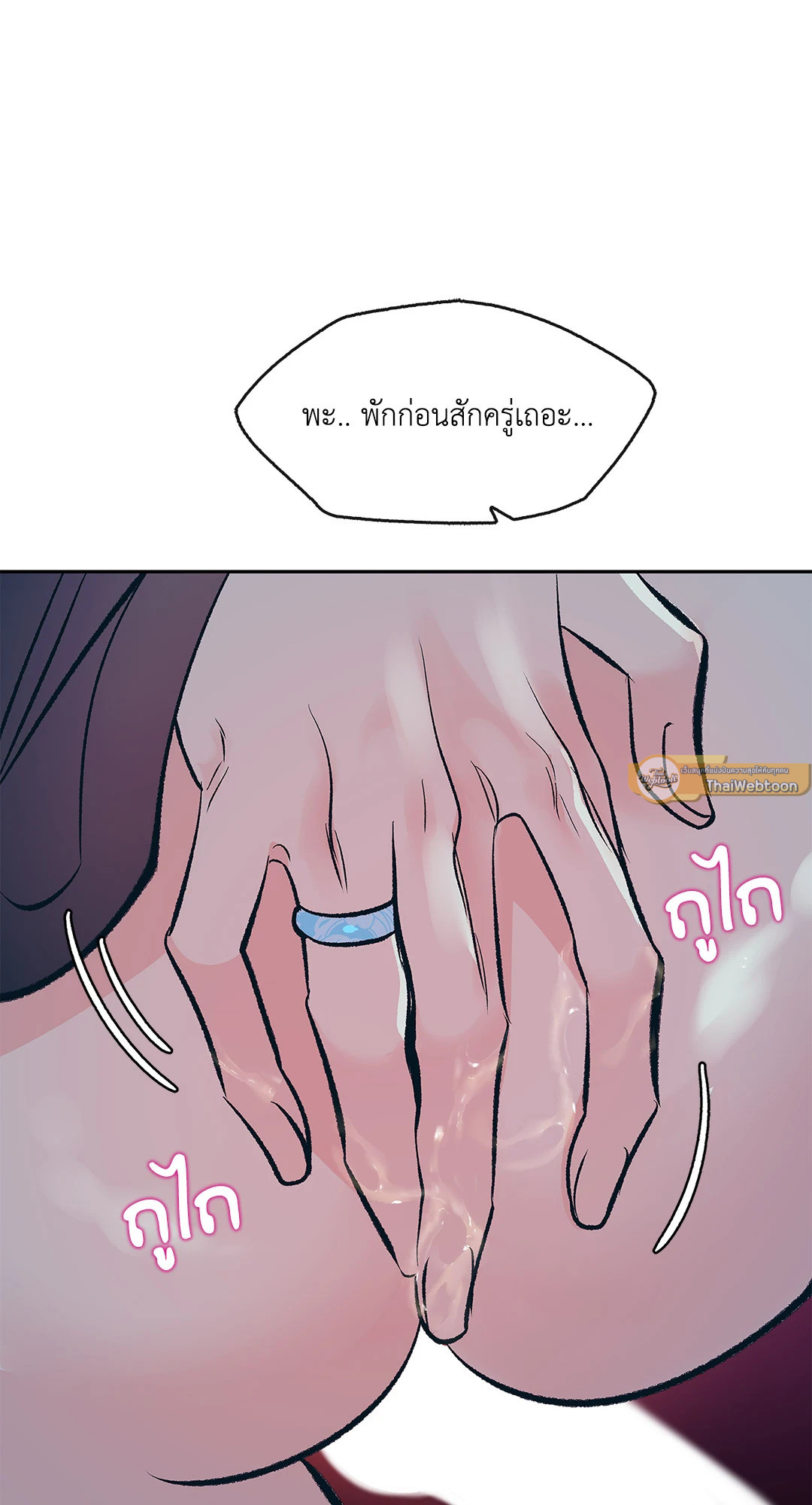 หน้า 81