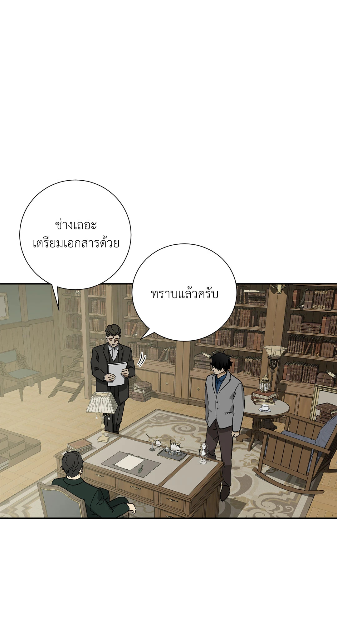 หน้า 38