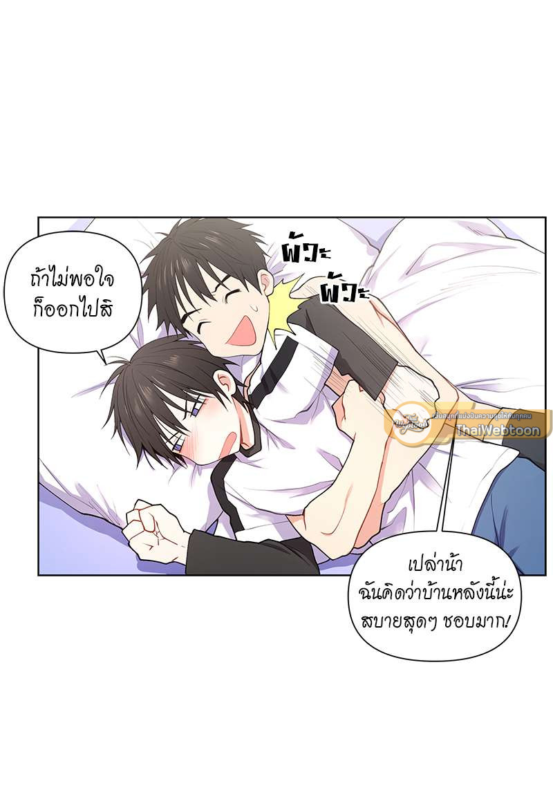 หน้า 45