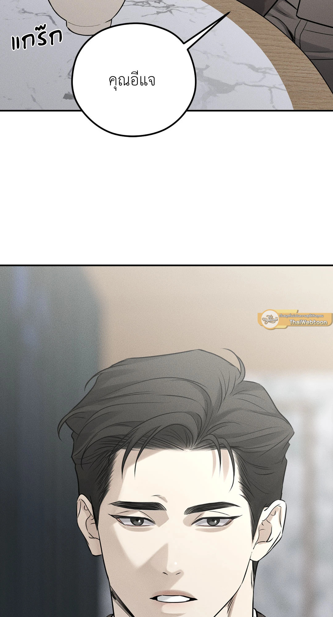 หน้า 82