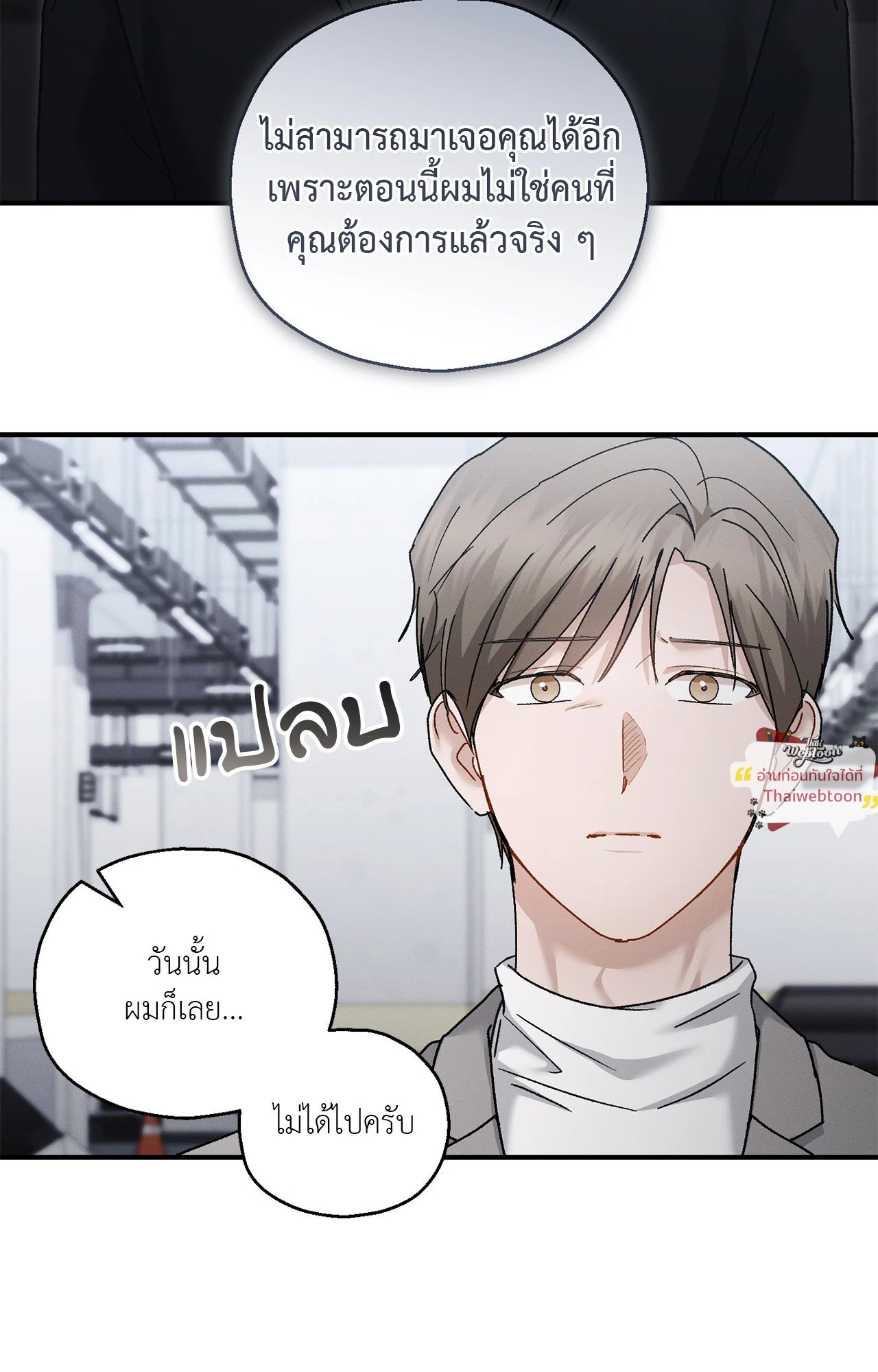 หน้า 65