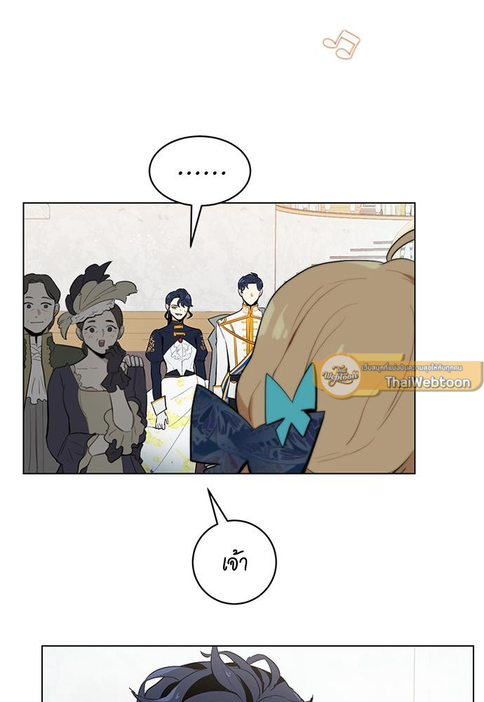 เจ้าชายสุดหล่อ ขอเป็นแฟน | I'm Stunning the Prince ตอนที่ 20 - รูปที่ 2