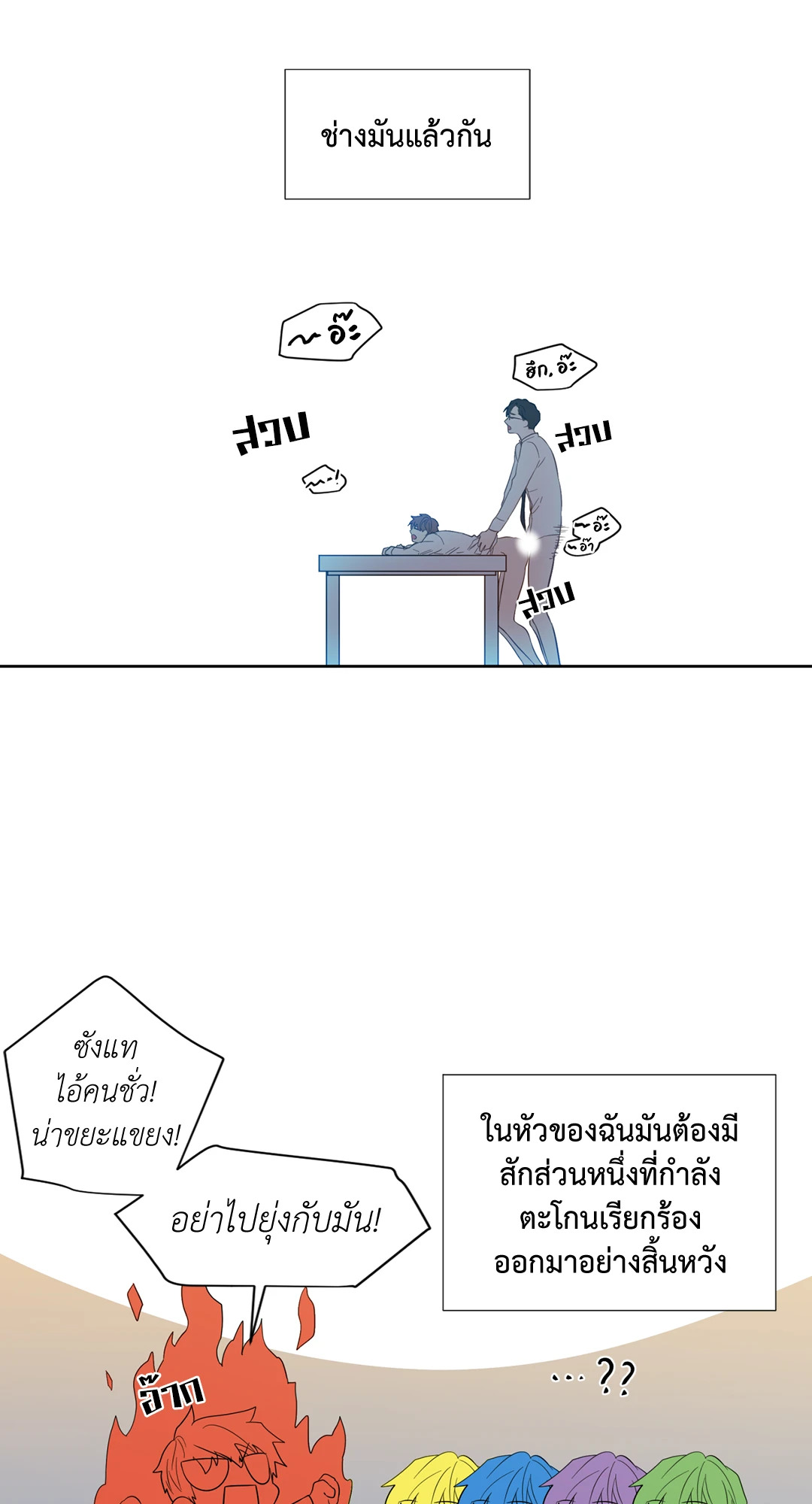 หน้า 26
