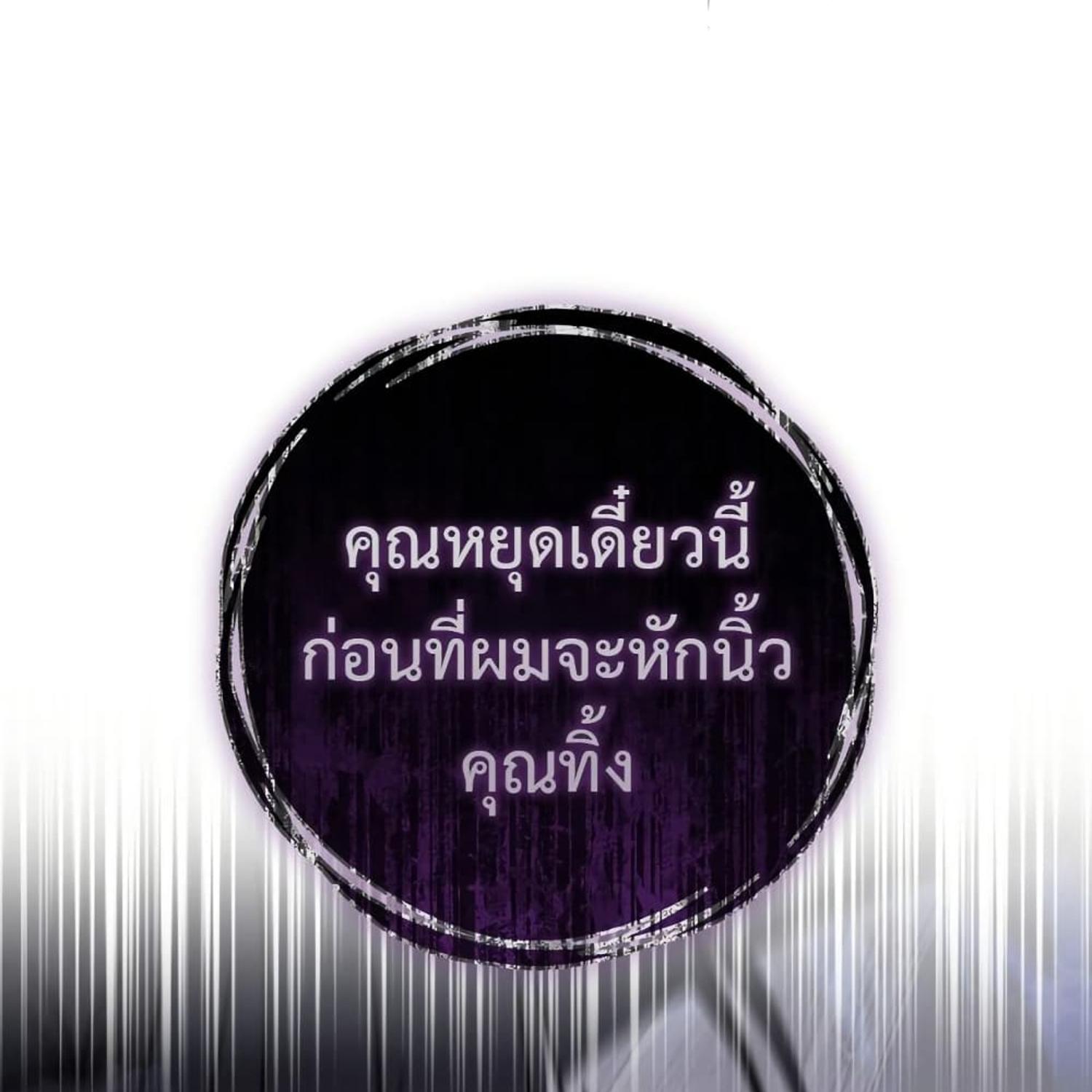 หน้า 115