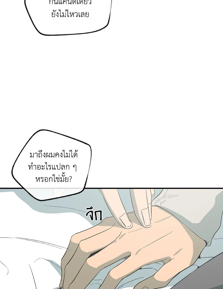 หน้า 76