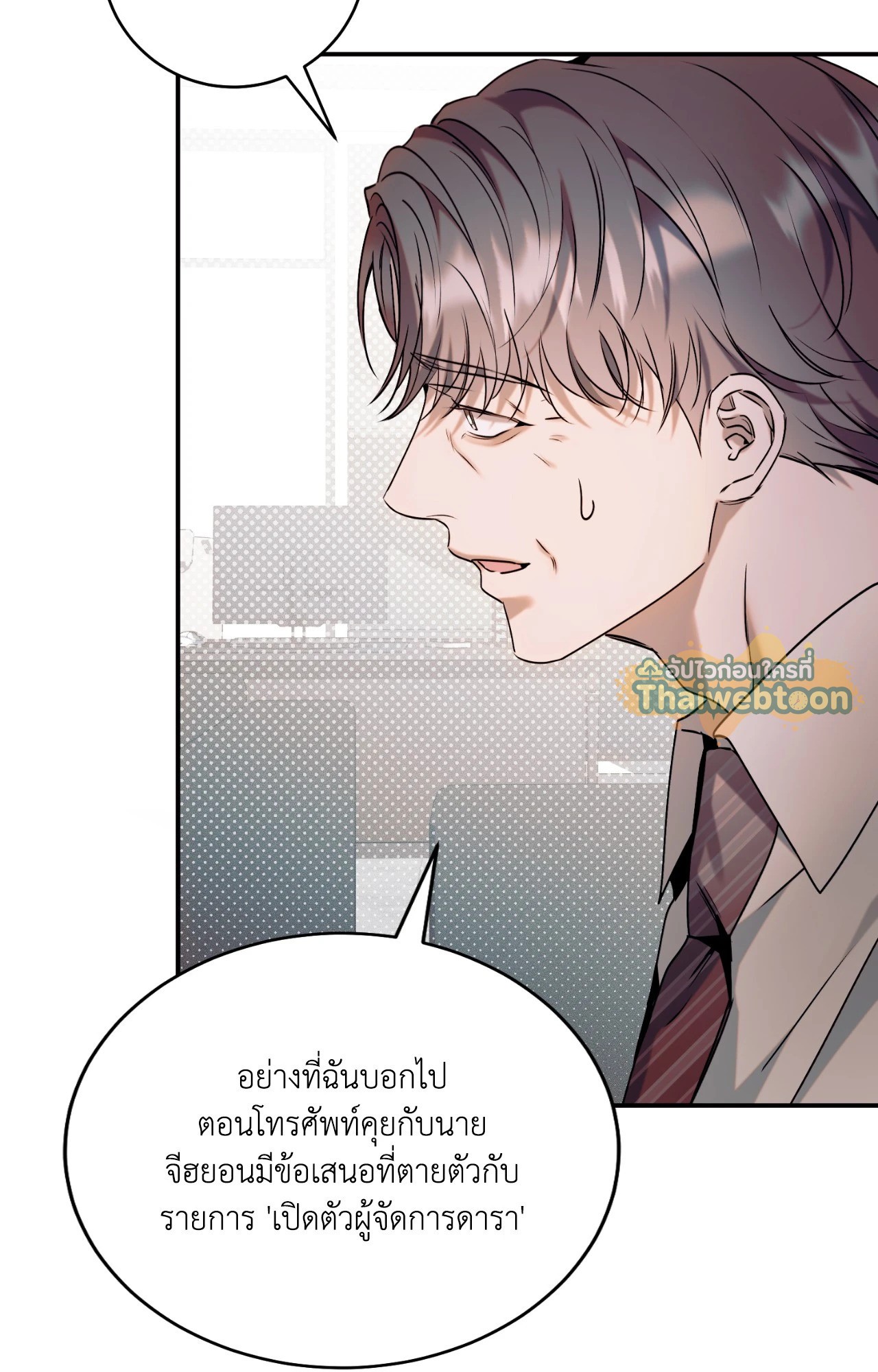 หน้า 59