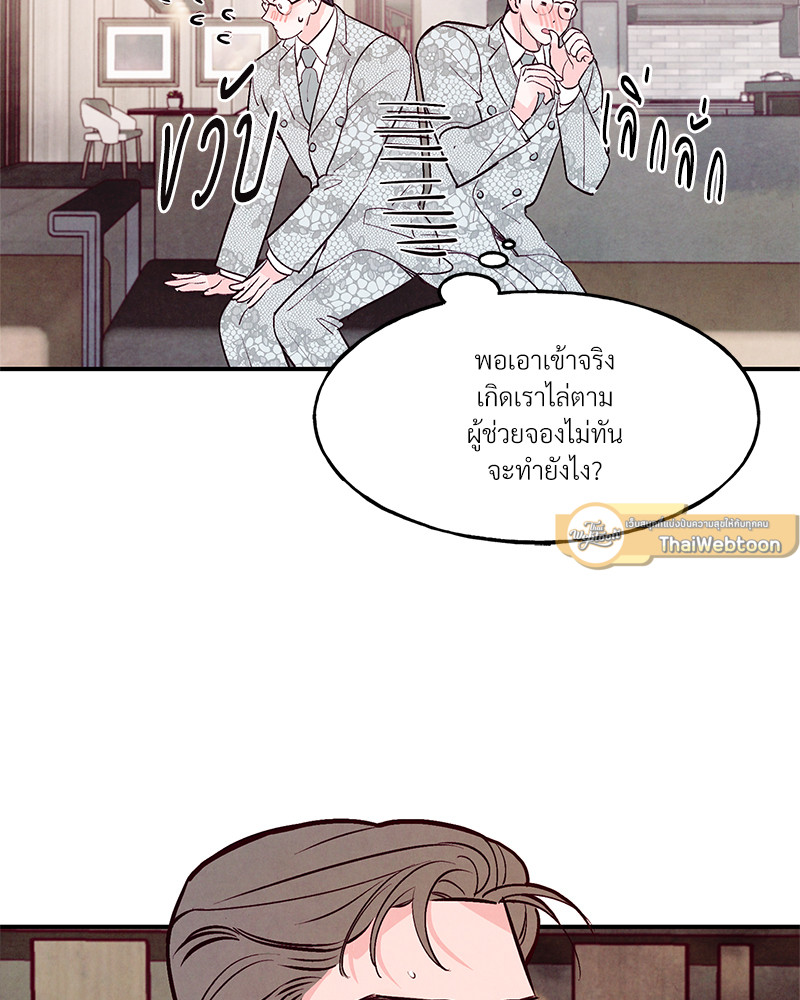 หน้า 55