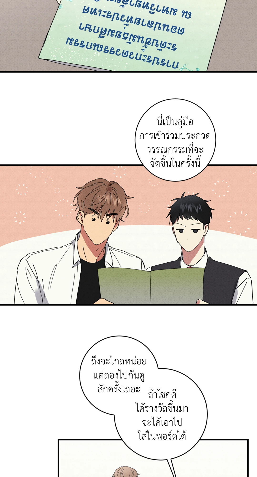 หน้า 22