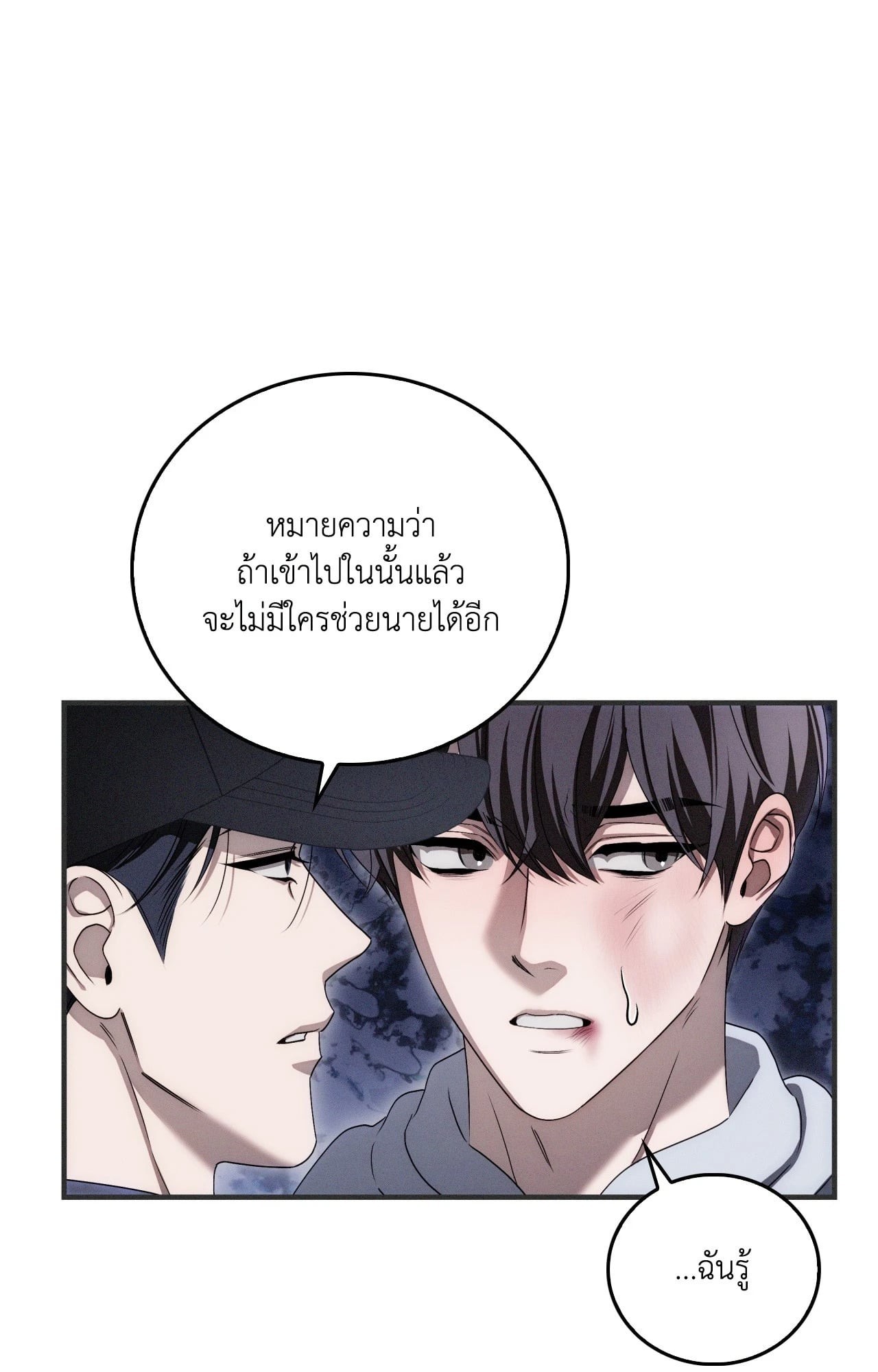 หน้า 94