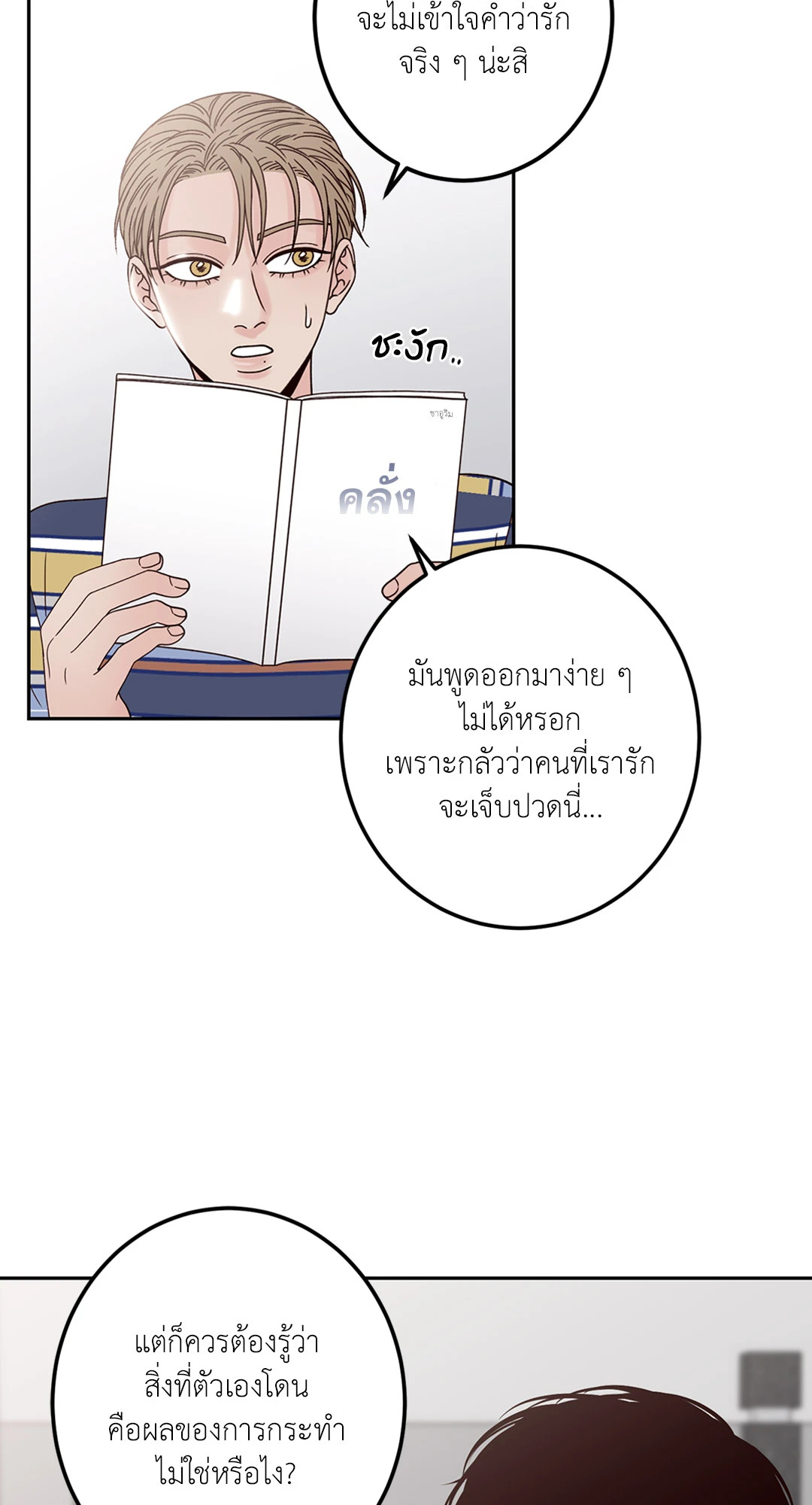 หน้า 52