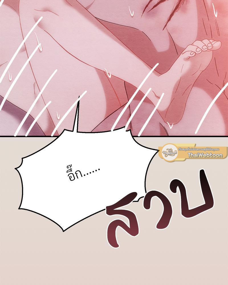 หน้า 103